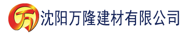 沈阳没事电影院建材有限公司_沈阳轻质石膏厂家抹灰_沈阳石膏自流平生产厂家_沈阳砌筑砂浆厂家